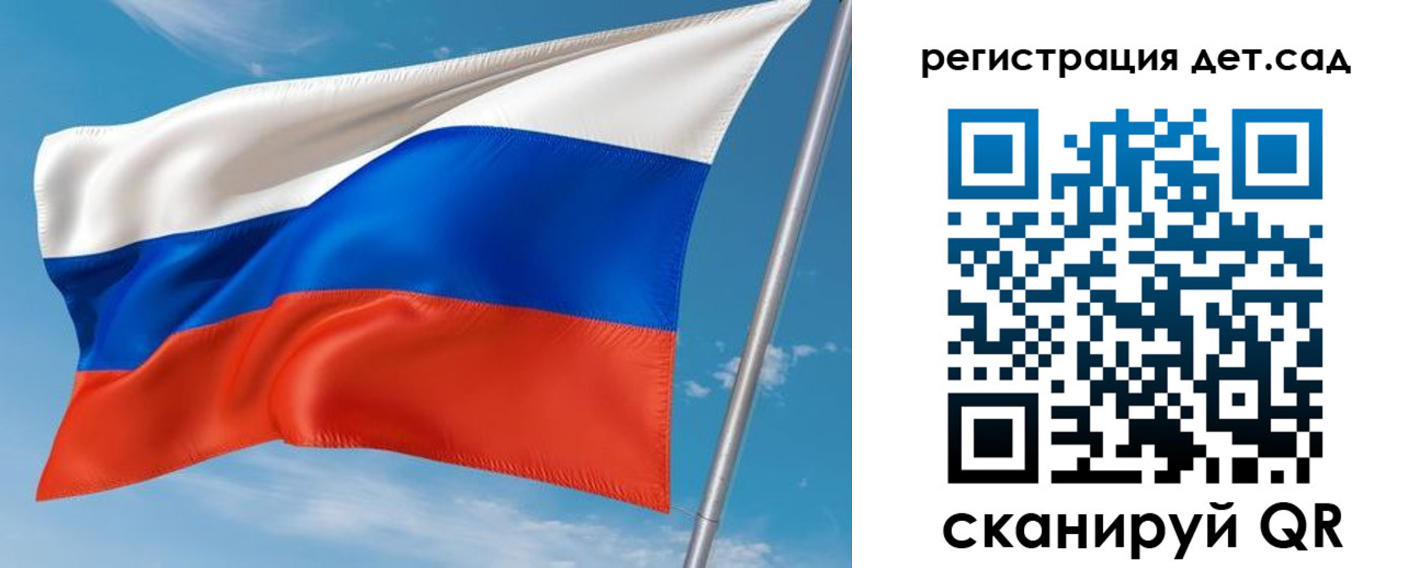 прописка для военкомата в Дальнегорске