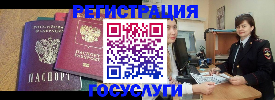 форма 3 в Дальнегорске