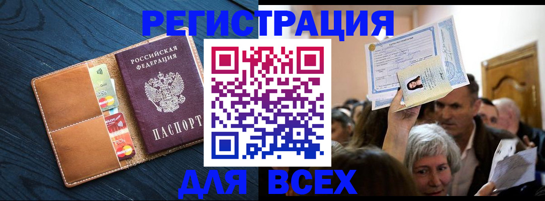 найти адрес прописки в Дальнегорске